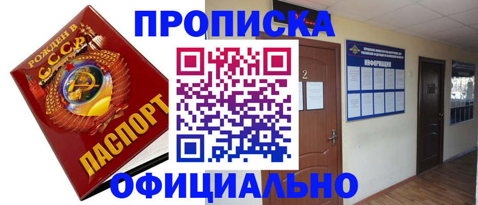 регистрация для дет. сада в Ставрополе